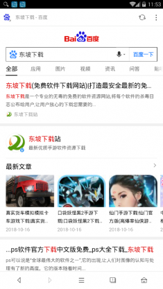 �����������׿��v6.10.18.0401��ͼ1