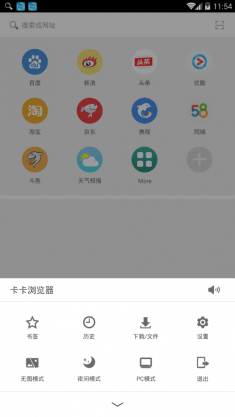 �����������׿��v6.10.18.0401��ͼ3