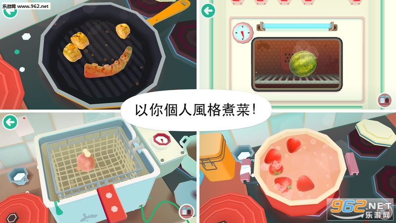 Toca Kitchen 2��Ϸ��׿���ͼ2
