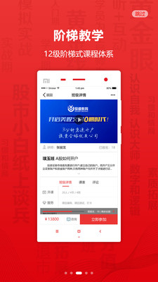 �ڵ�����appv1.0.0��ͼ2