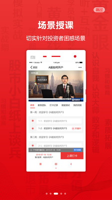 �ڵ�����appv1.0.0��ͼ1