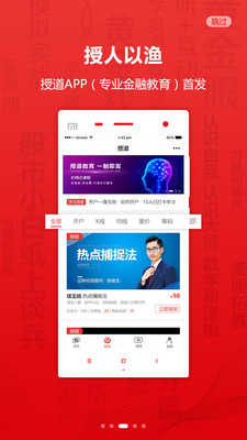 �ڵ�����appv1.0.0��ͼ3