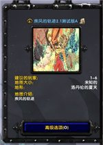����Ĺ켣2.1���԰�A(����������/����)