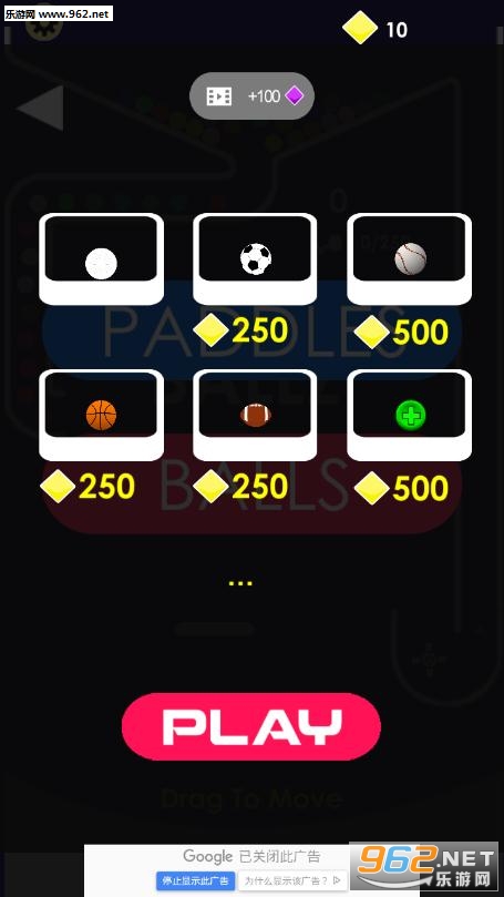 Paddle Colors Ballz(��������׿��)��ͼ0
