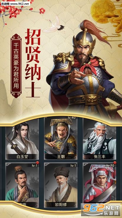 明朝官老爷官方版截图1