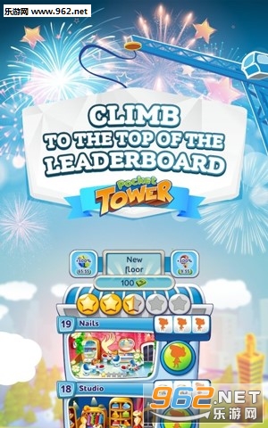 Pocket Tower(�ڴ���������͹����ٷ���)v2.12.7��ͼ1