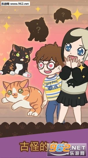 Cat Cafe(��ëè��������׿���°�)��ͼ0
