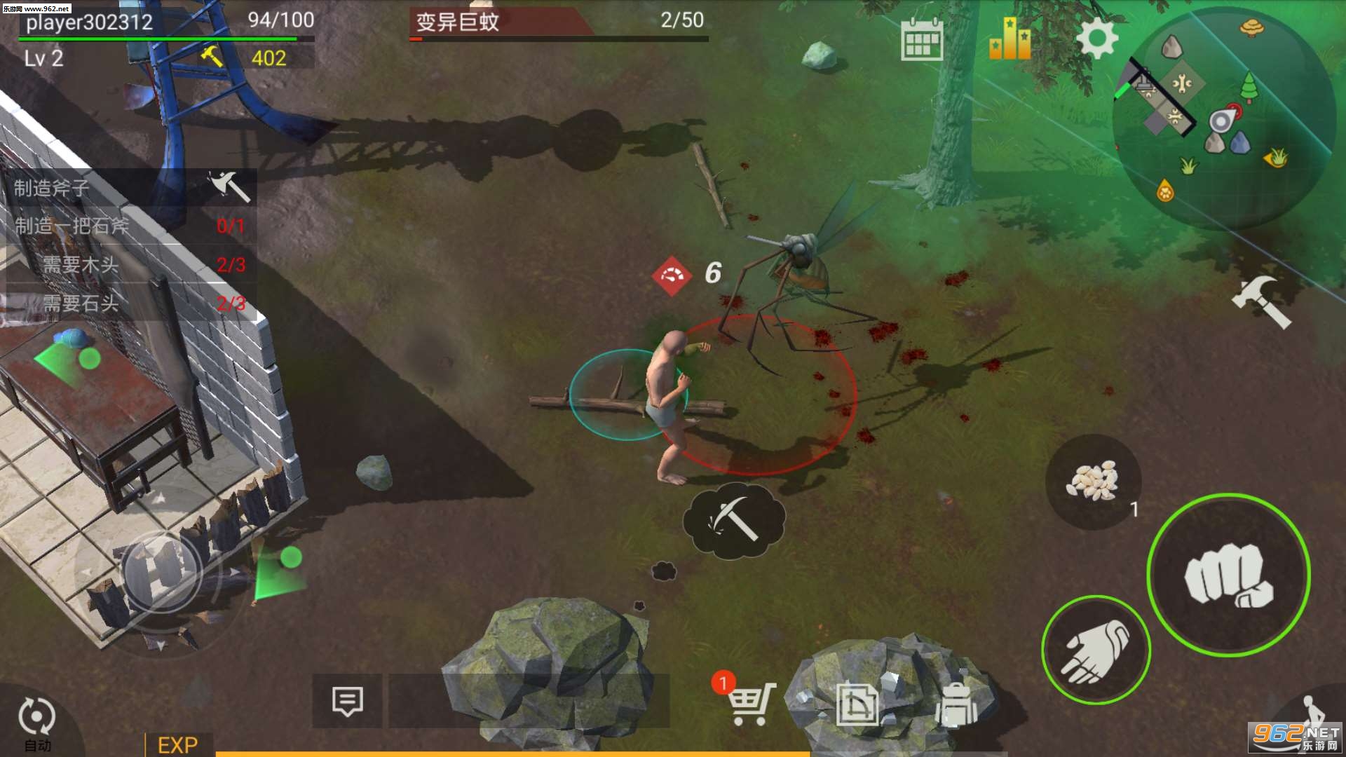 Last Survivor(最后的幸存者僵尸生存最新版)截图1