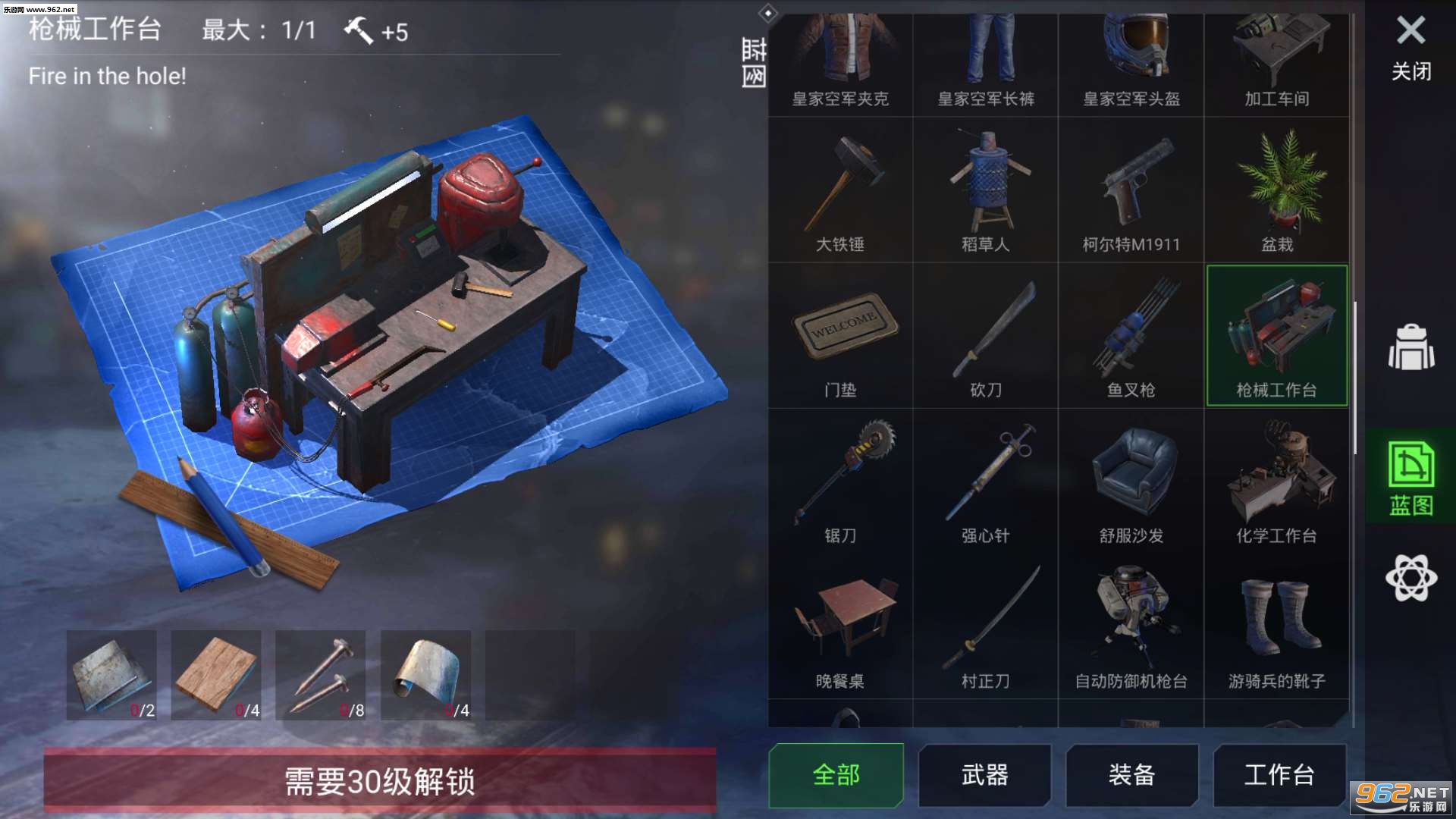 Last Survivor(最后的幸存者僵尸生存最新版)截图4