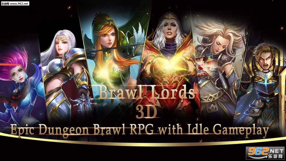 Brawl Lords安卓版截图0
