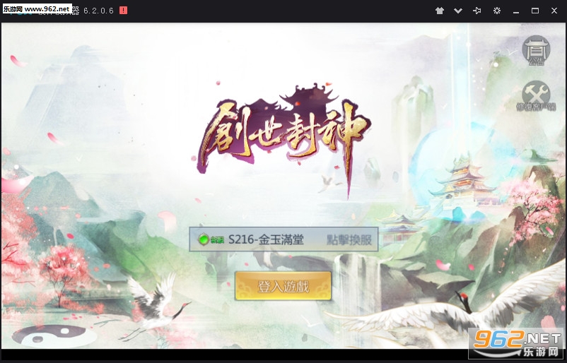 ��������׿��v1.0.2��ͼ1