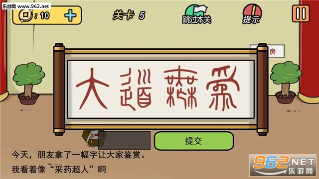 ���´���׿���ͼ4