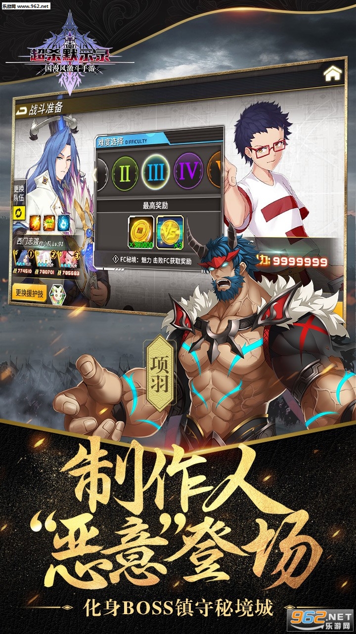 ��ɱĬʾ¼�ٷ����ͼ1