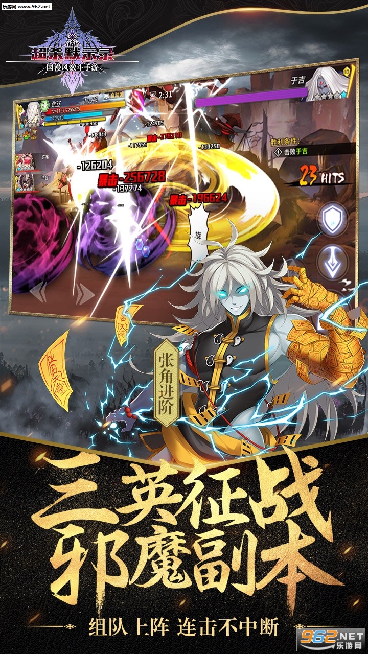 ��ɱĬʾ¼�ٷ����ͼ2