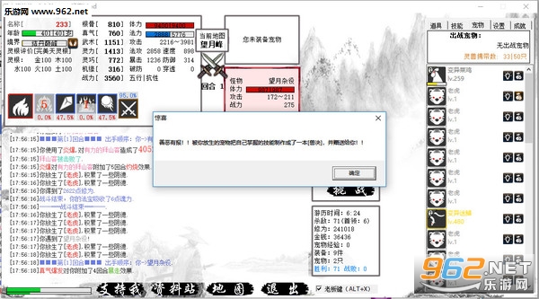 �������ɴ�PC���ͼ2