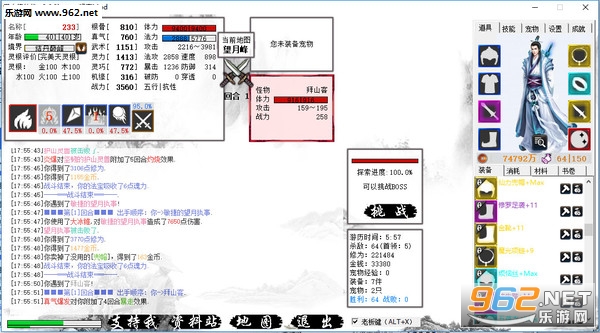 �������ɴ�PC���ͼ3