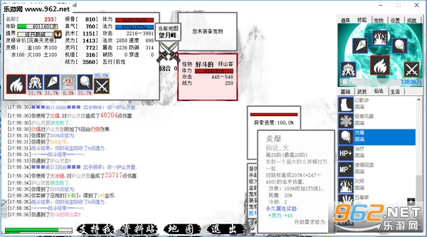 �������ɴ�PC���ͼ4