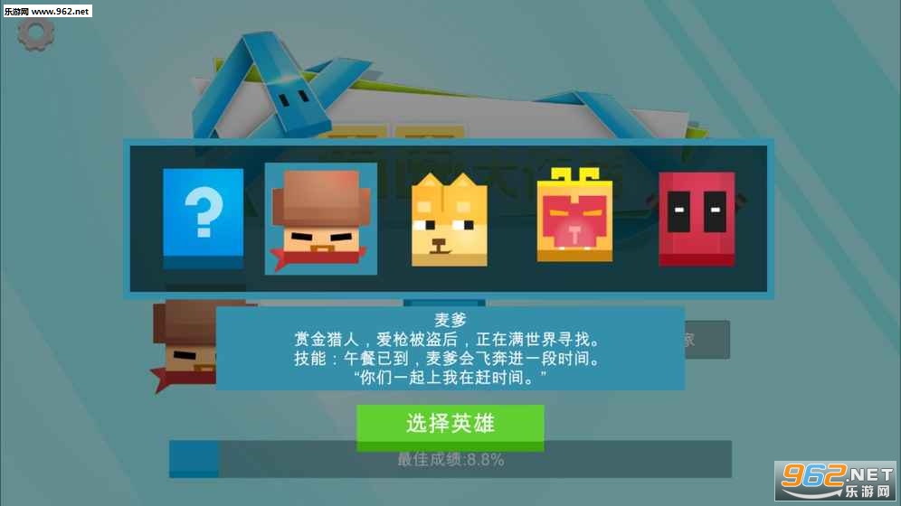 Trackerz.io(����Ӣ�۴���ս��׿��)��ͼ2
