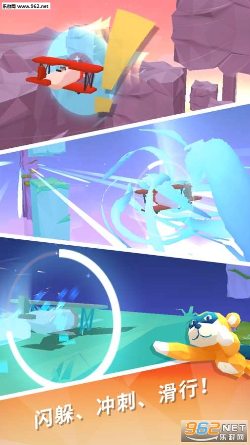 ����Sky Surfing�ٷ����İ�v1.0.9��ͼ1