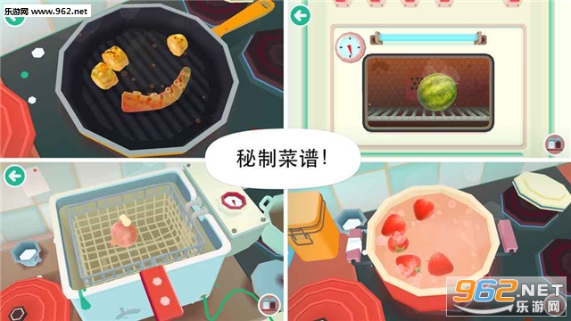 托卡厨房2免费官方版截图2
