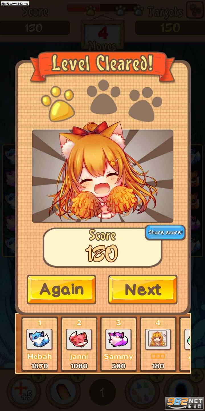 Fox Pop(���еĺ��갲׿��)��ͼ1