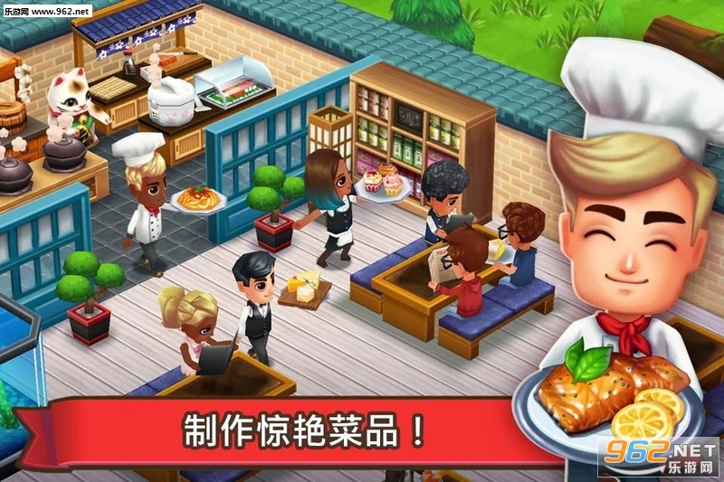 吃货大街(含数据包)安卓版截图0