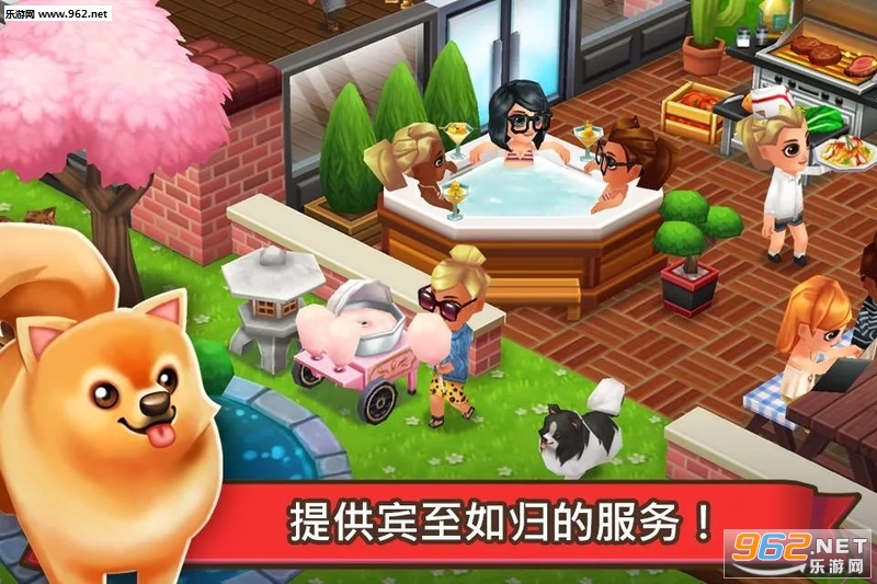 吃货大街(含数据包)安卓版截图1