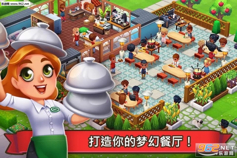吃货大街(含数据包)安卓版截图3
