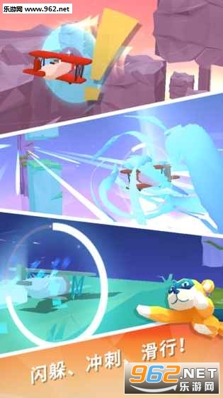 Sky Surfing(�������ΰ�׿��)��ͼ0