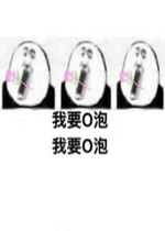 ��ҪO����ҪO�ݱ����