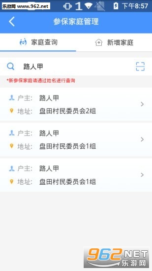 ���ݴ���ͨapp��ͼ0