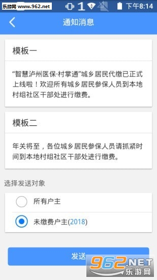 ���ݴ���ͨapp��ͼ2