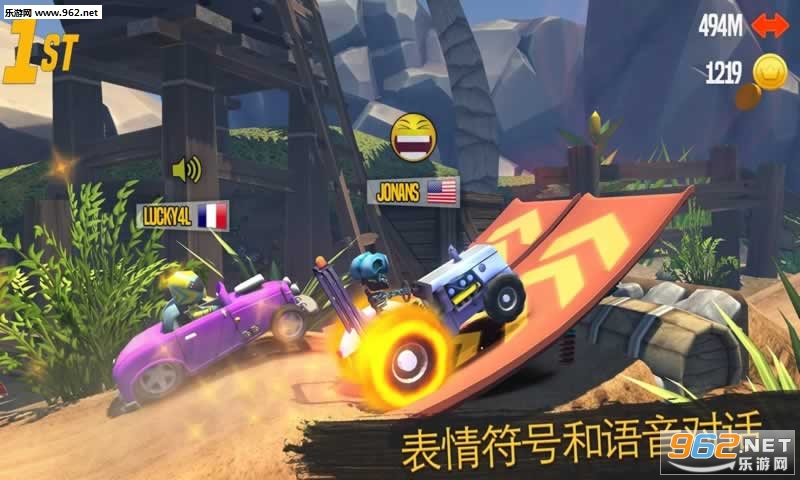 MaxUP Multiplayer Racing(最大马力多人竞速安卓版)截图1