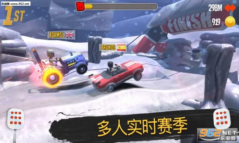 MaxUP Multiplayer Racing(最大马力多人竞速安卓版)截图2