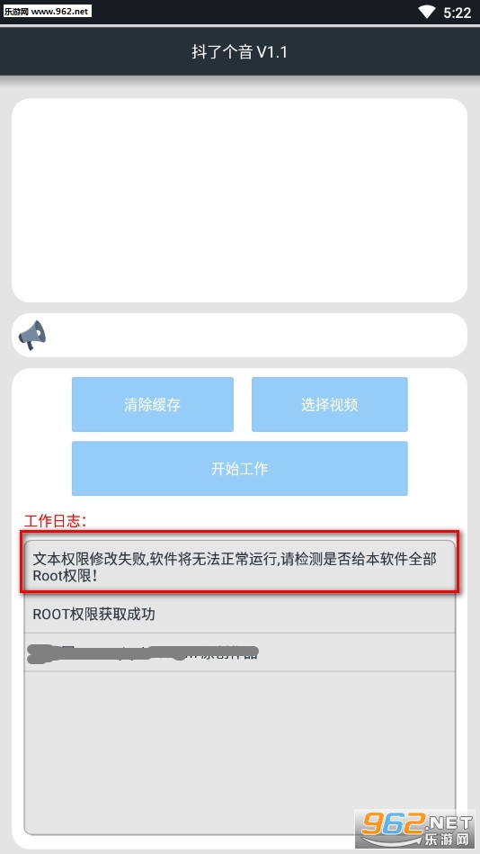 ���˸�����׿��v1.1��ͼ1