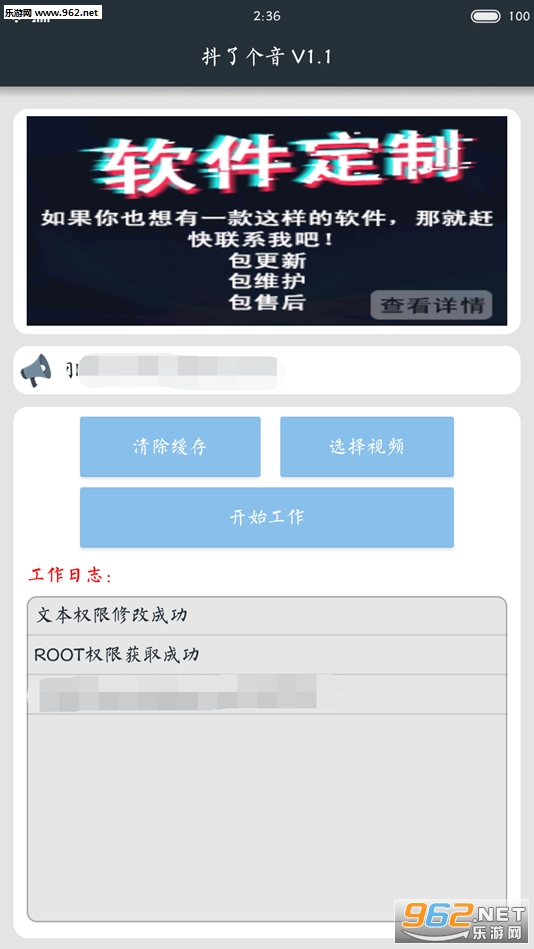 ���˸�����׿��v1.1��ͼ2