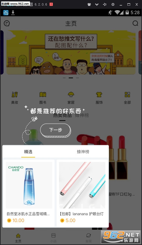 �Ƿ䰲׿���ͼ2