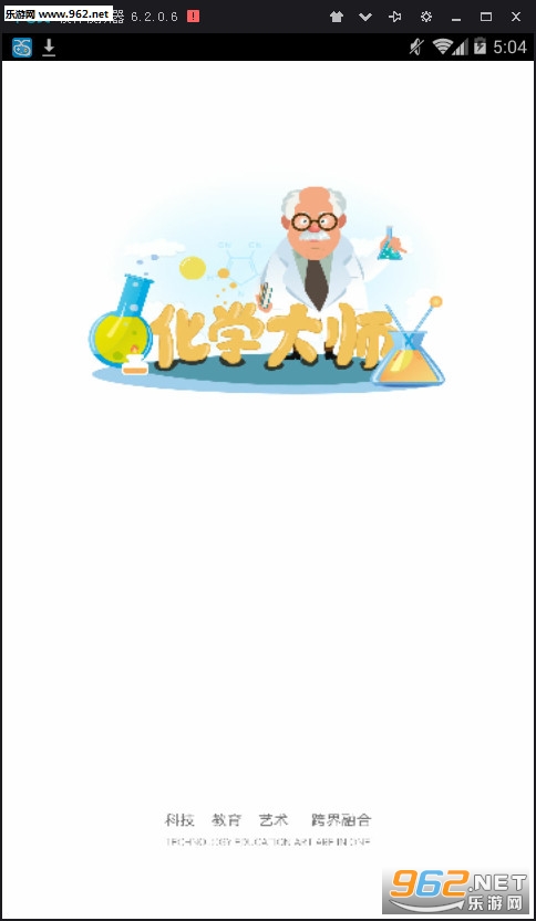 ��ѧ��ʦ��׿��v3.2.1��ͼ0