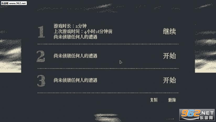 ���²����Ĺ�����3DM��������庺������v1.0��ͼ1