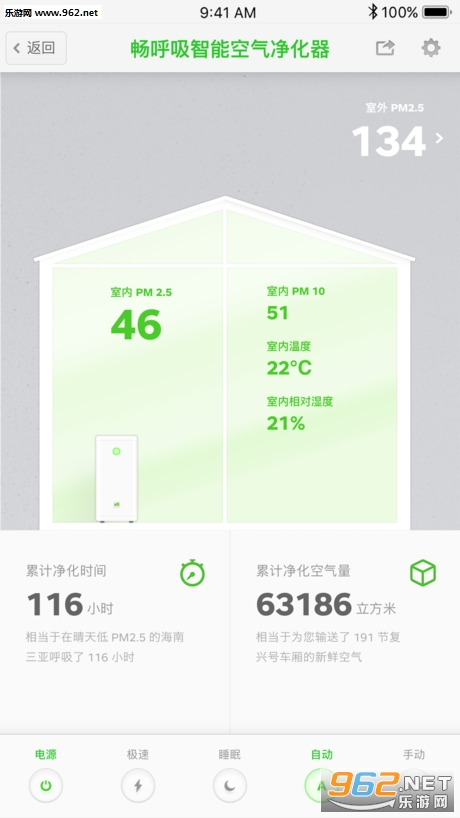 ������v1.2.4 ƻ�����ͼ0