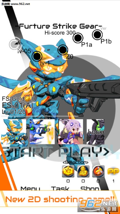 Future Strike Gear(δ��ս���ٷ���)��ͼ0