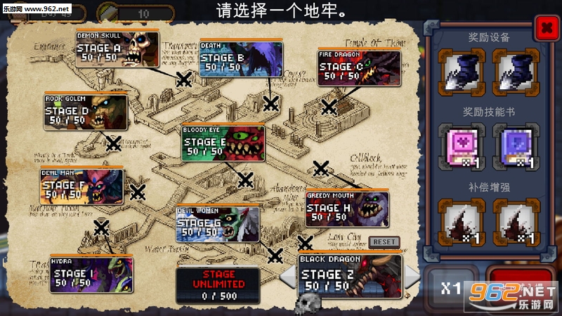 地下城与公主安卓最新版截图1