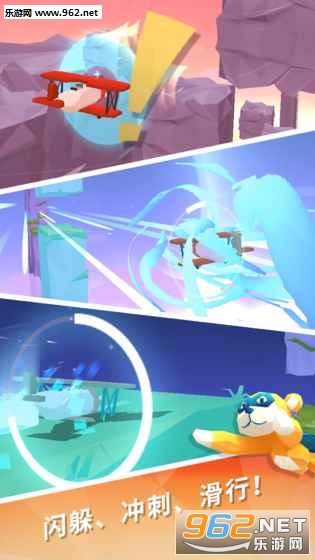 Sky Surfing(���˰�׿��)��ͼ2