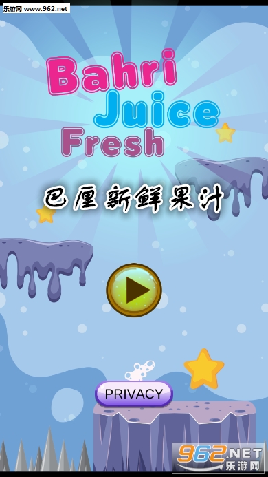 �������ʹ�֭��׿��