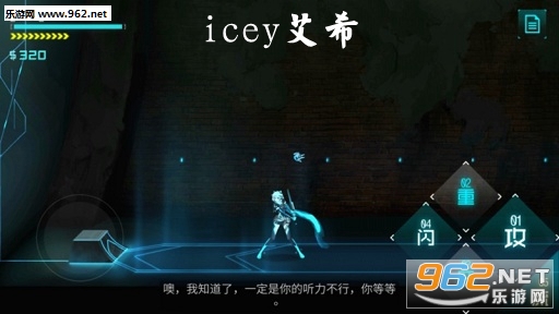icey��ϣ��׿��