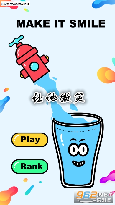 ����΢Ц��Ϸ