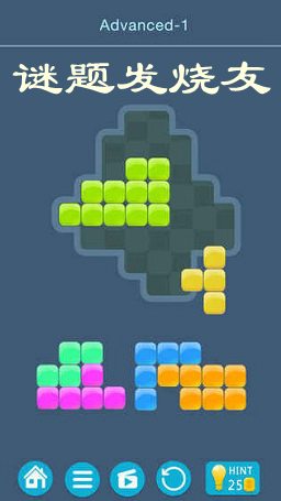谜题发烧友(Puzzledom)安卓版 谜题发烧友(Puzzledom)安卓版