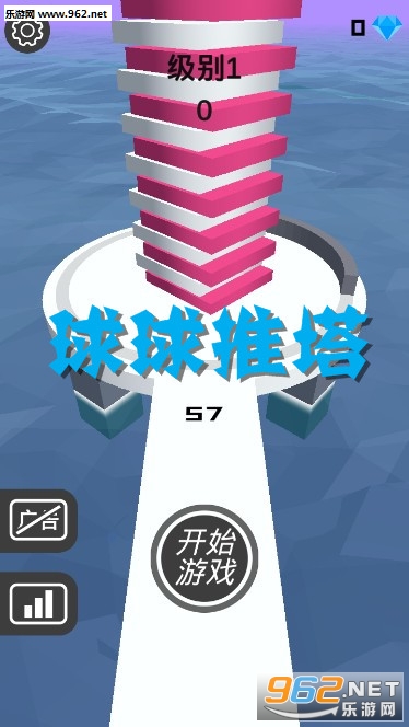 球球推塔官方版 球球推塔官方版