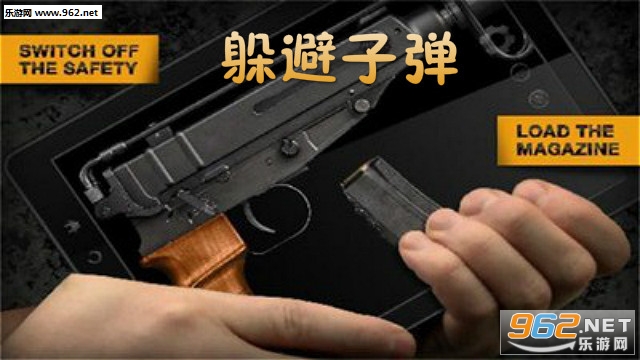 ����ӵ�Weaphones��׿��