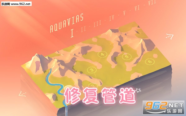 修复管道官方版 修复管道官方版